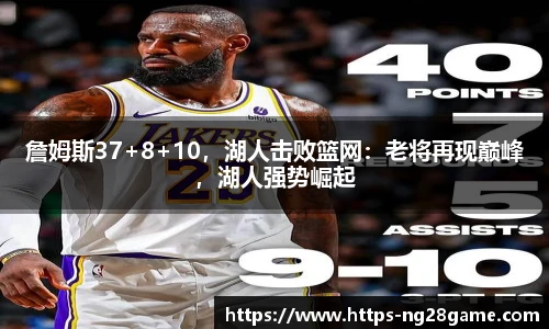 南宫NG28