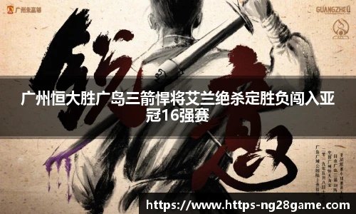 NG南宫28