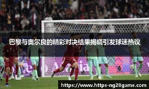 南宫NG28