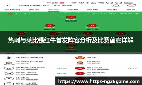NG南宫28