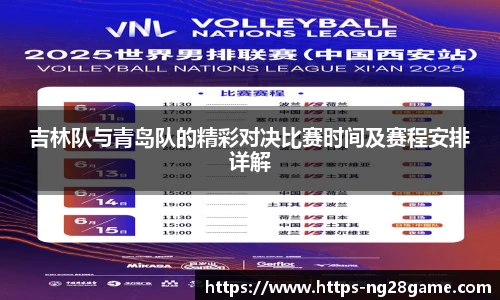 南宫28