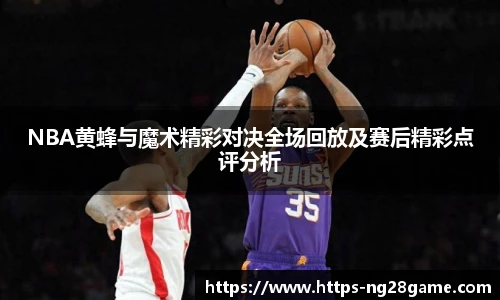 南宫NG28