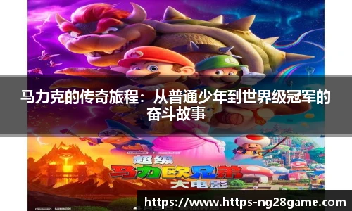 南宫NG28