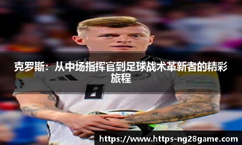 南宫28