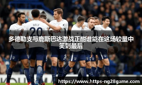 NG南宫28