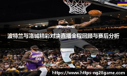 NG南宫28